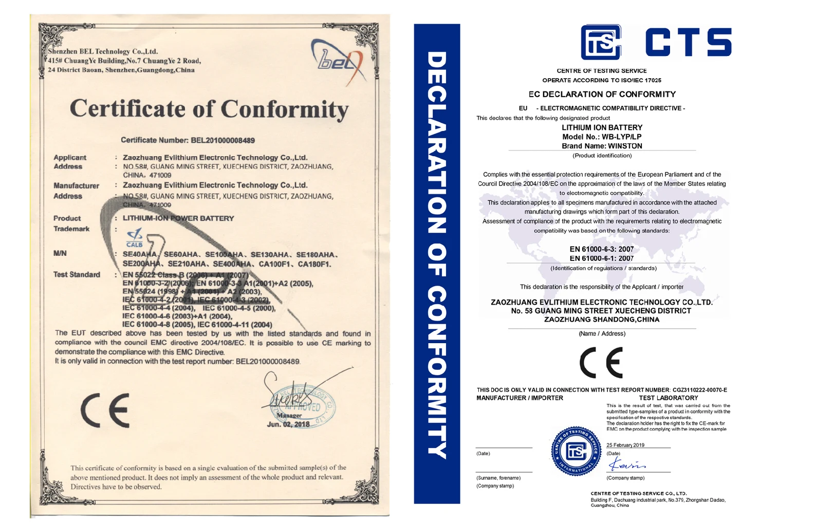 РАНГ A+ батареи лития фосфорнокислого железа LFP лития КАНУНА 3.2V 50ah 4